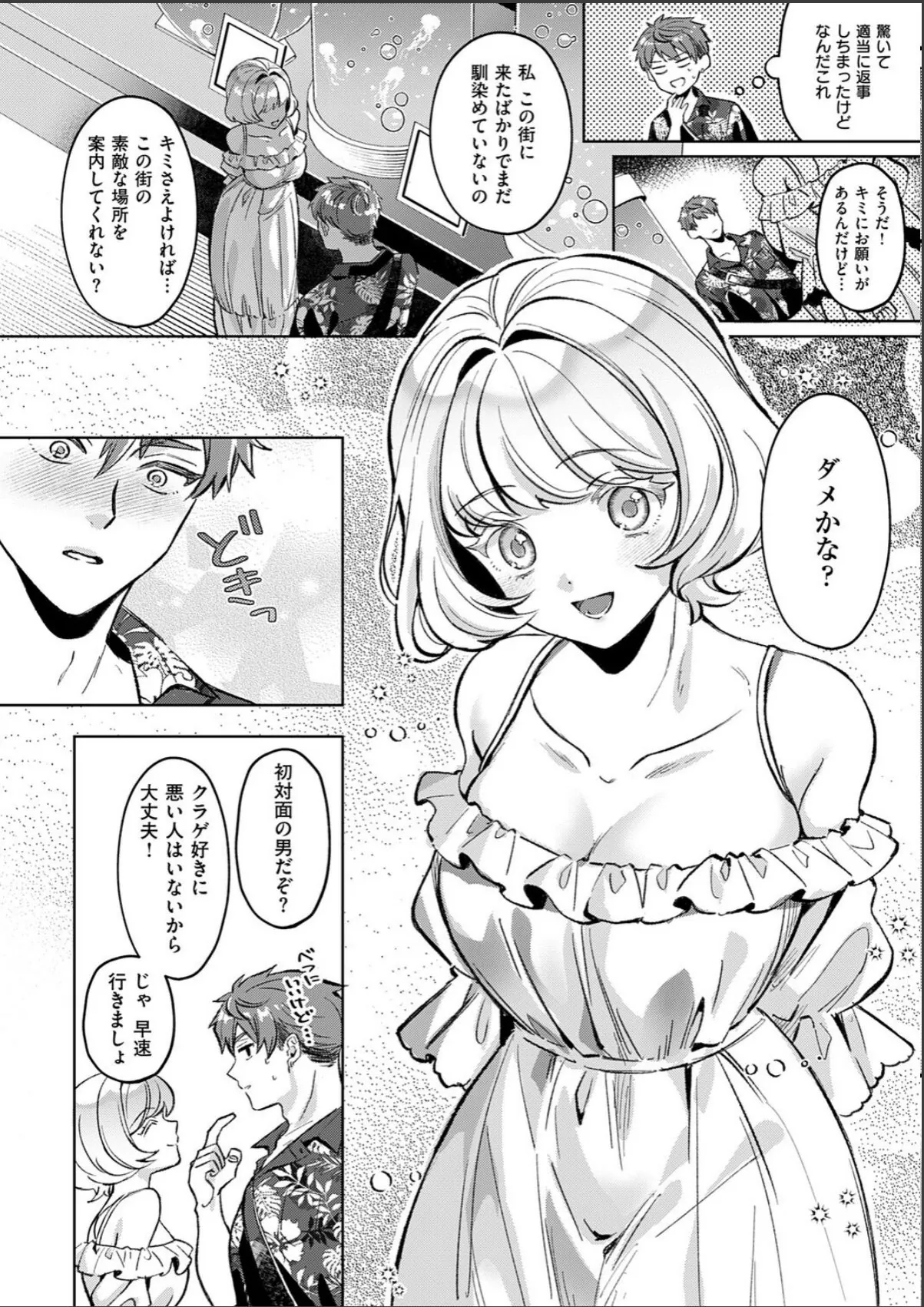 sample 2