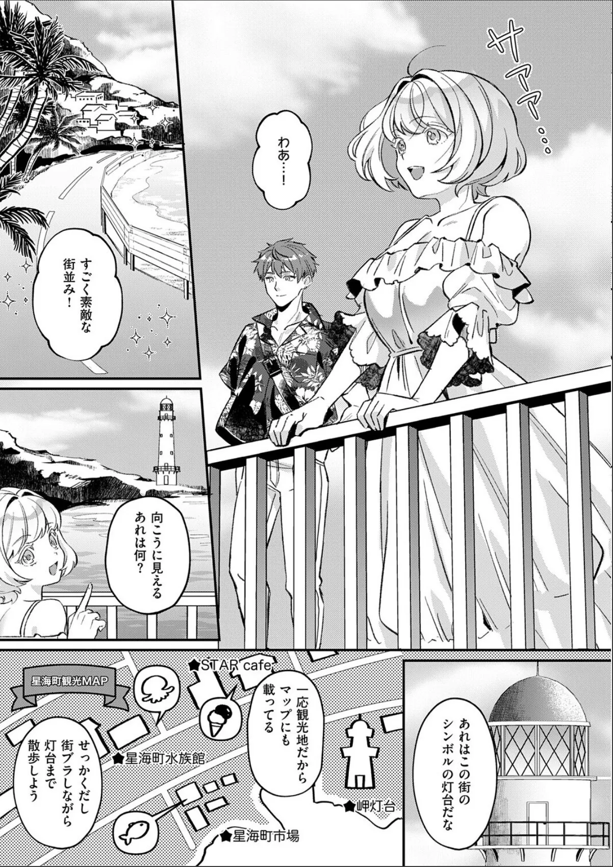 sample 3