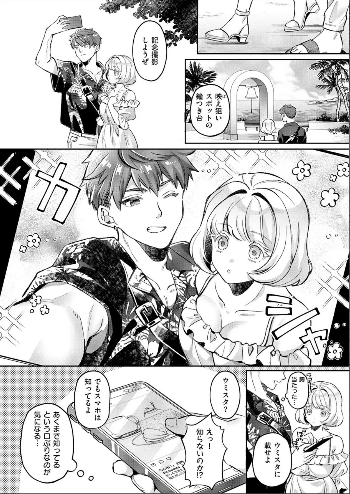 sample 4