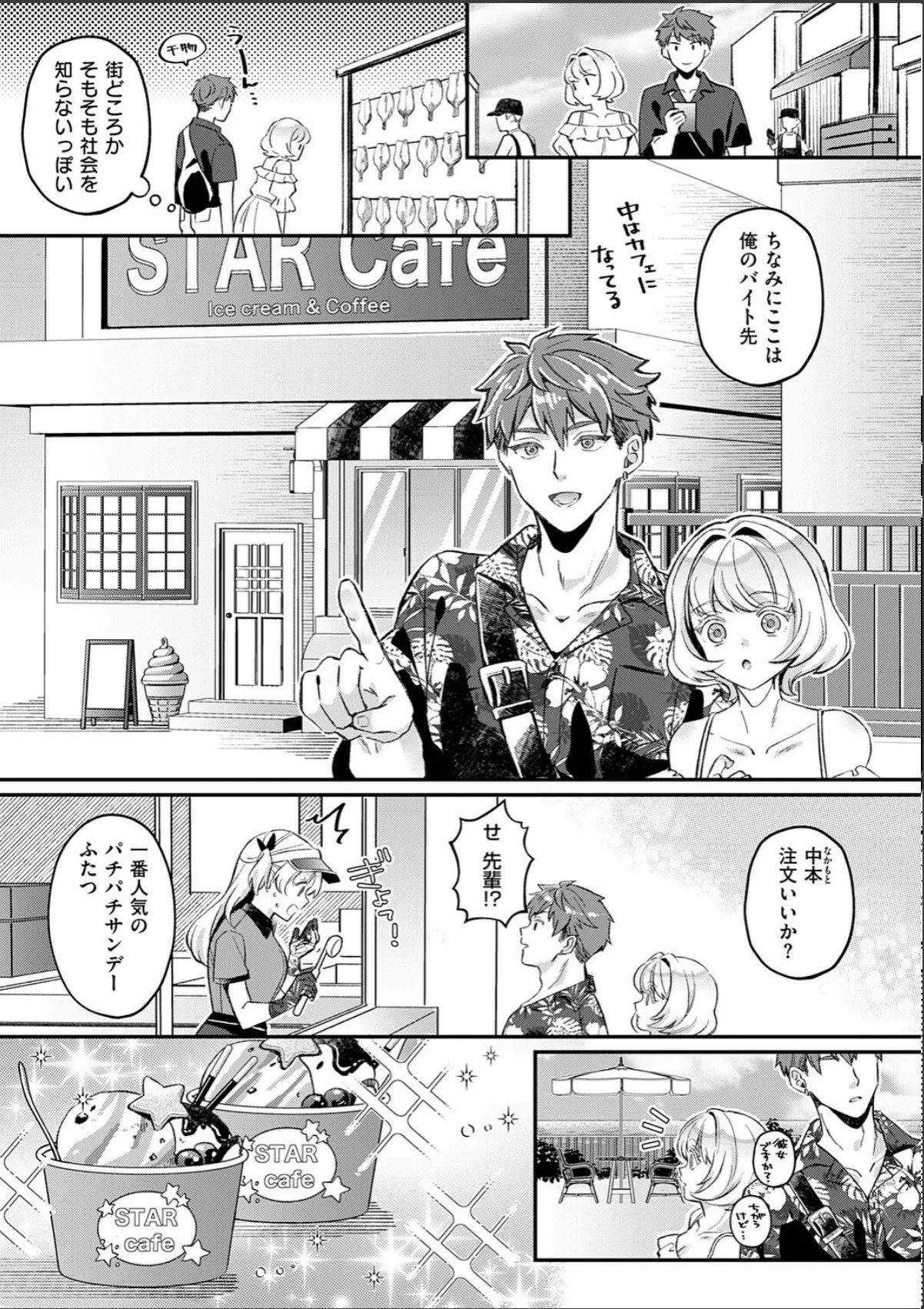 sample 5