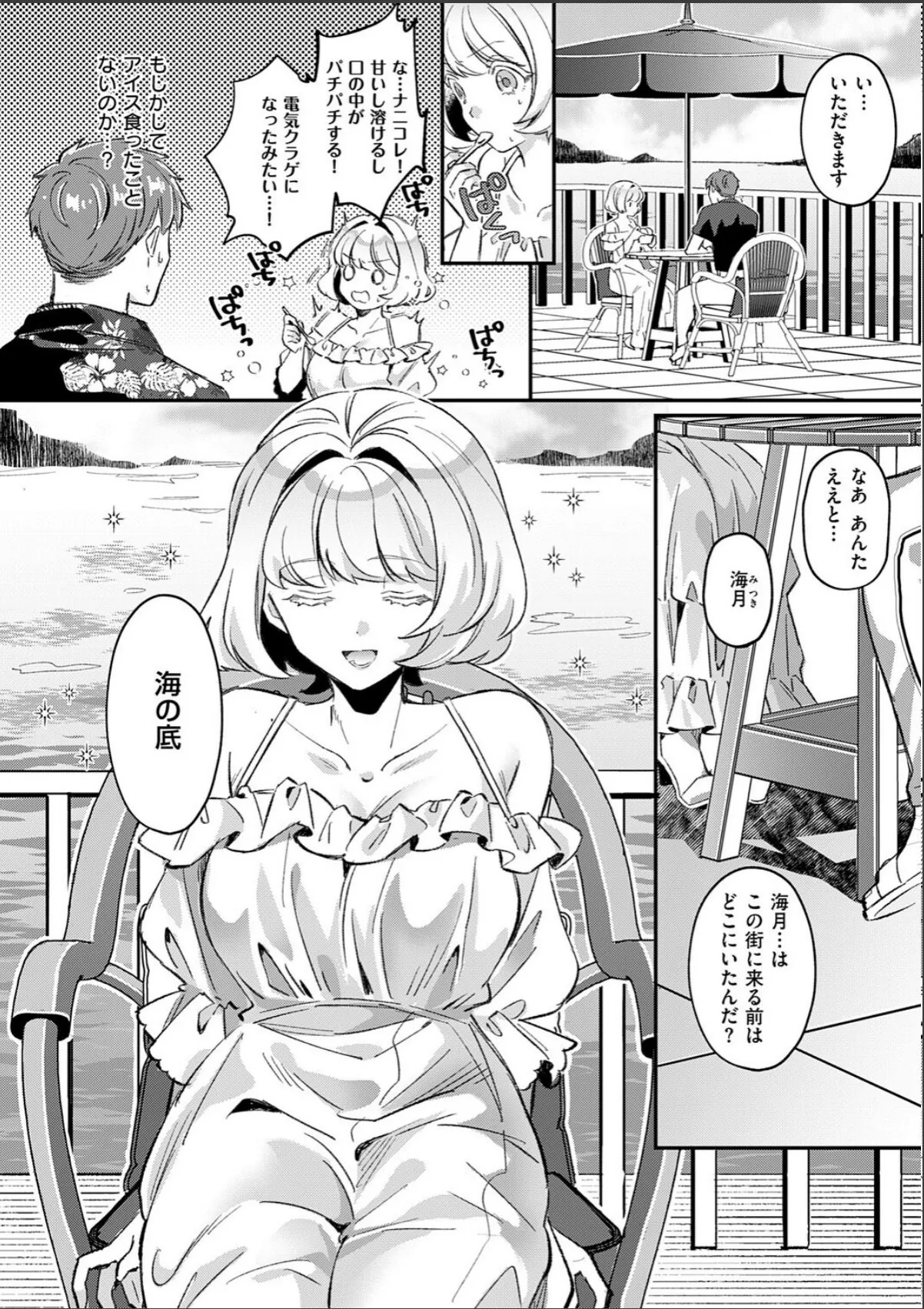 sample 6