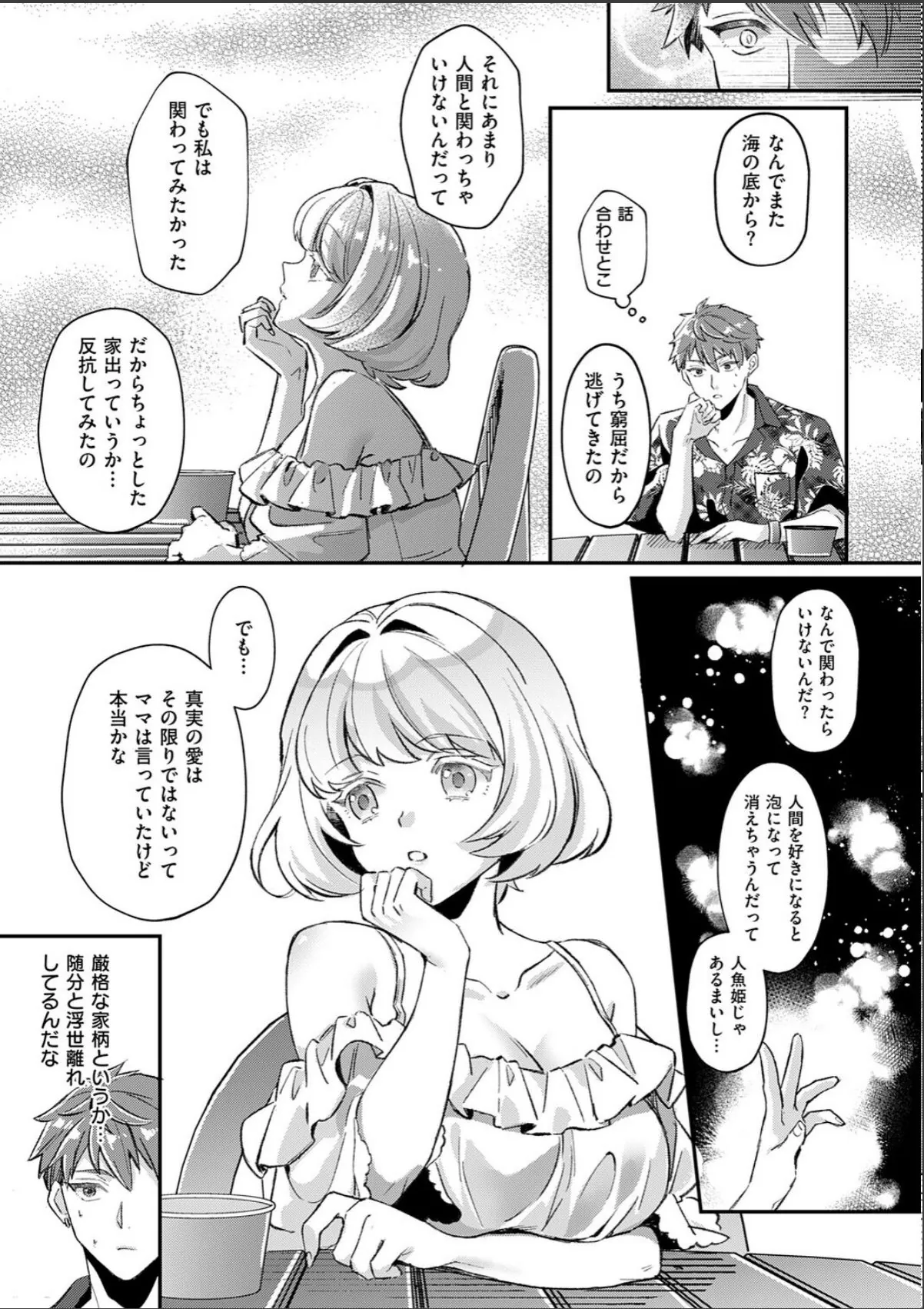 sample 7