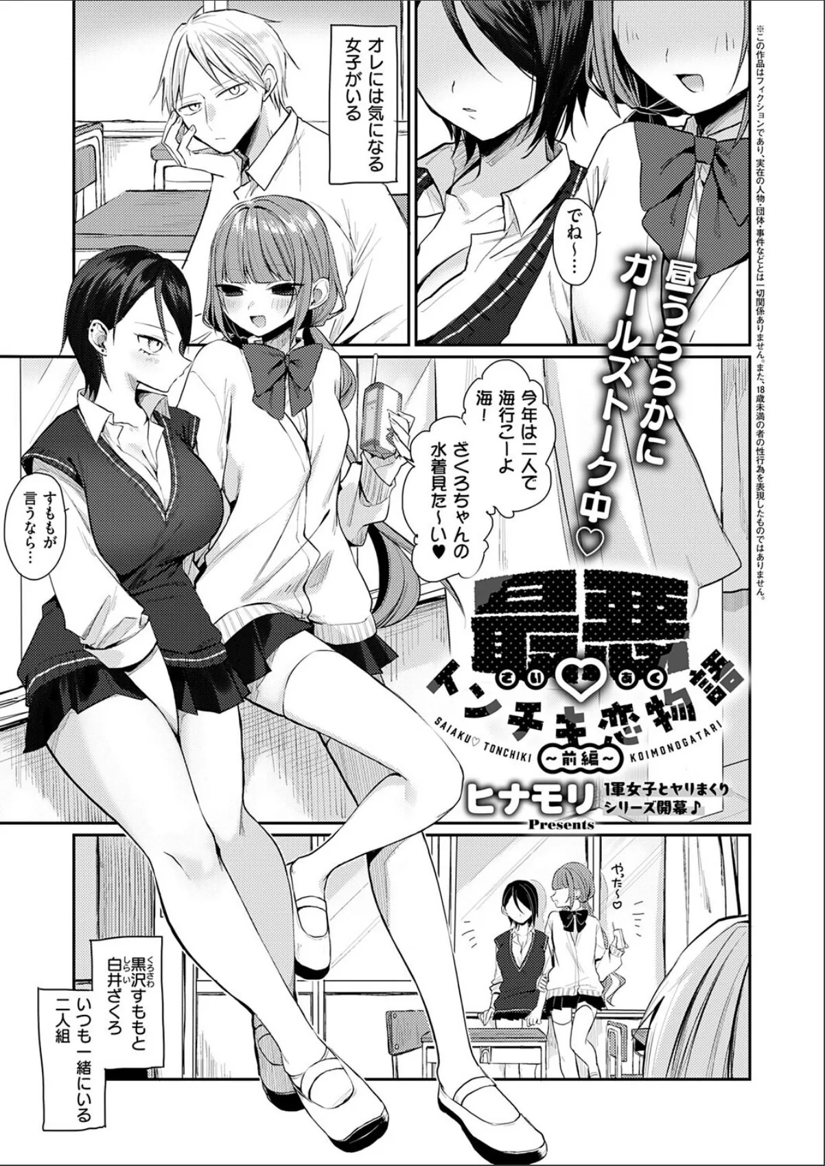 sample 1