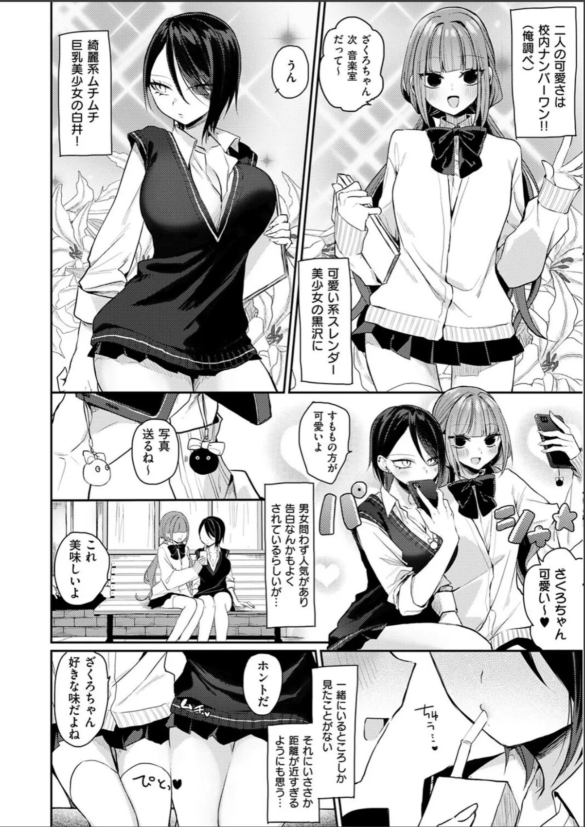 sample 2