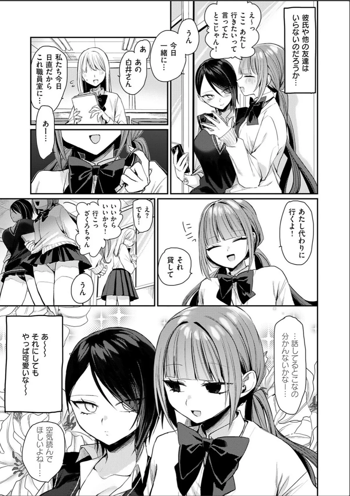 sample 3
