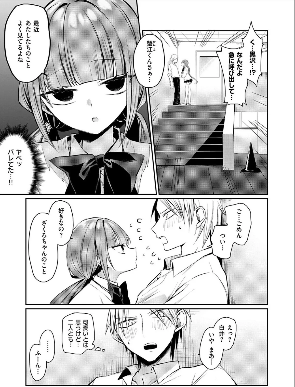 sample 5