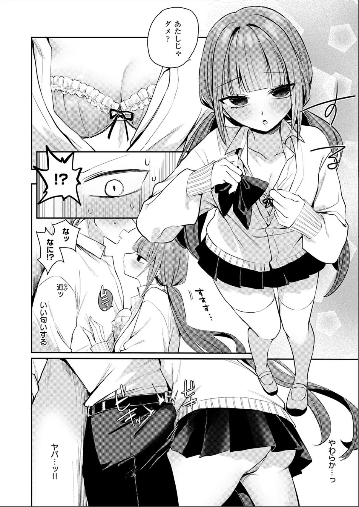 sample 6
