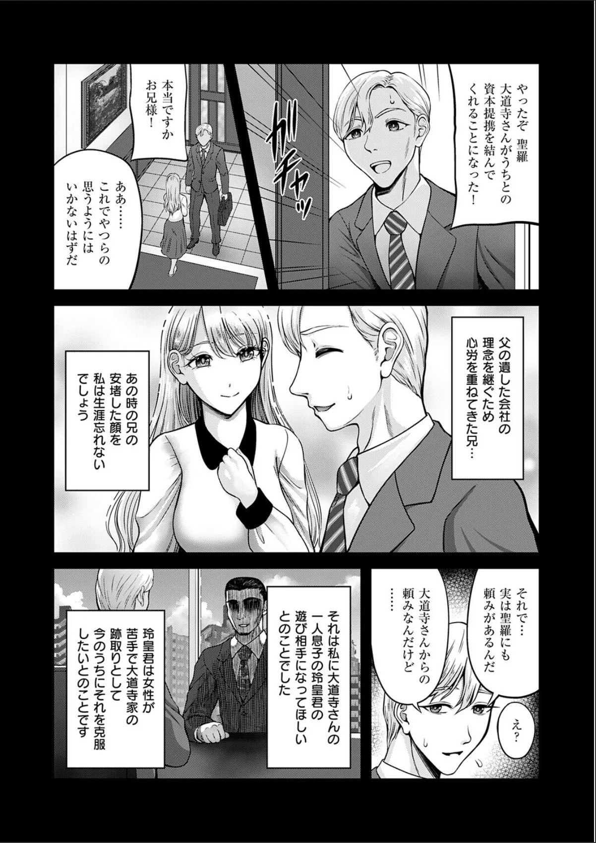 sample 5