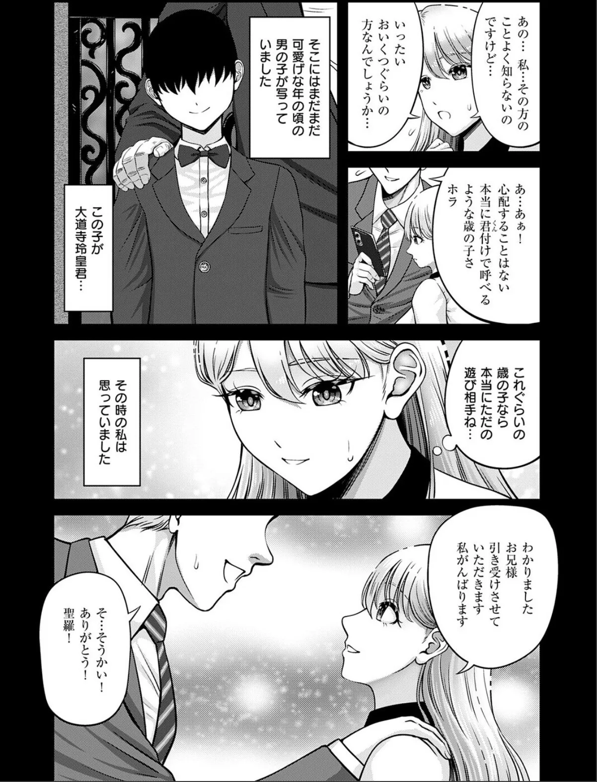 sample 6