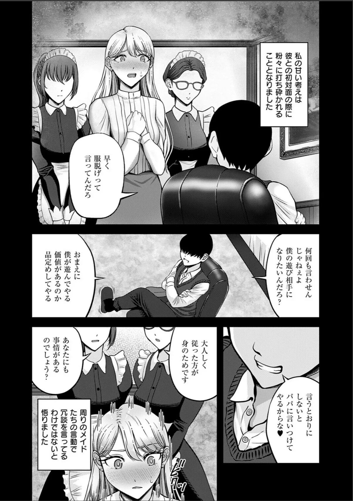 sample 7