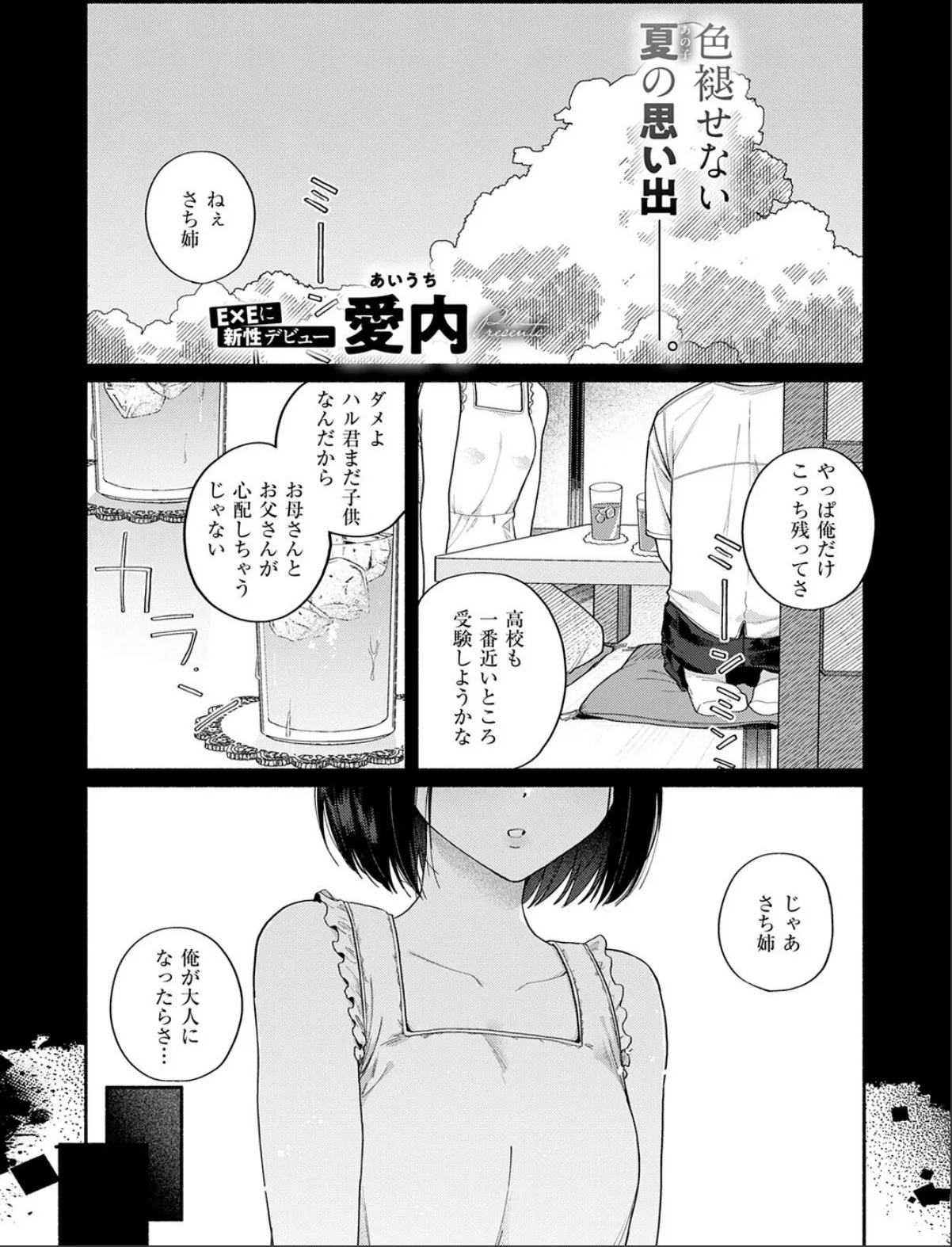 sample 1