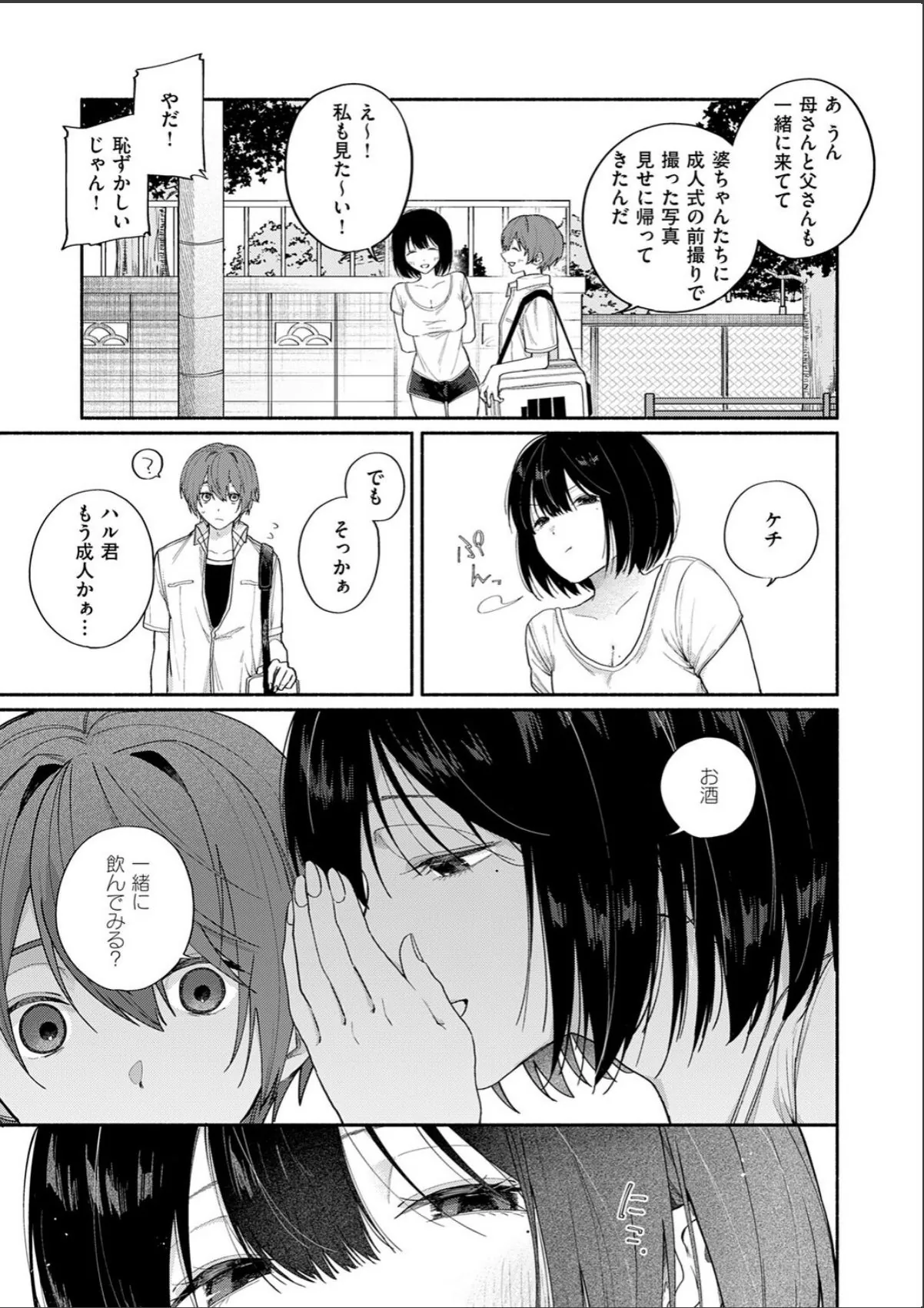 sample 3