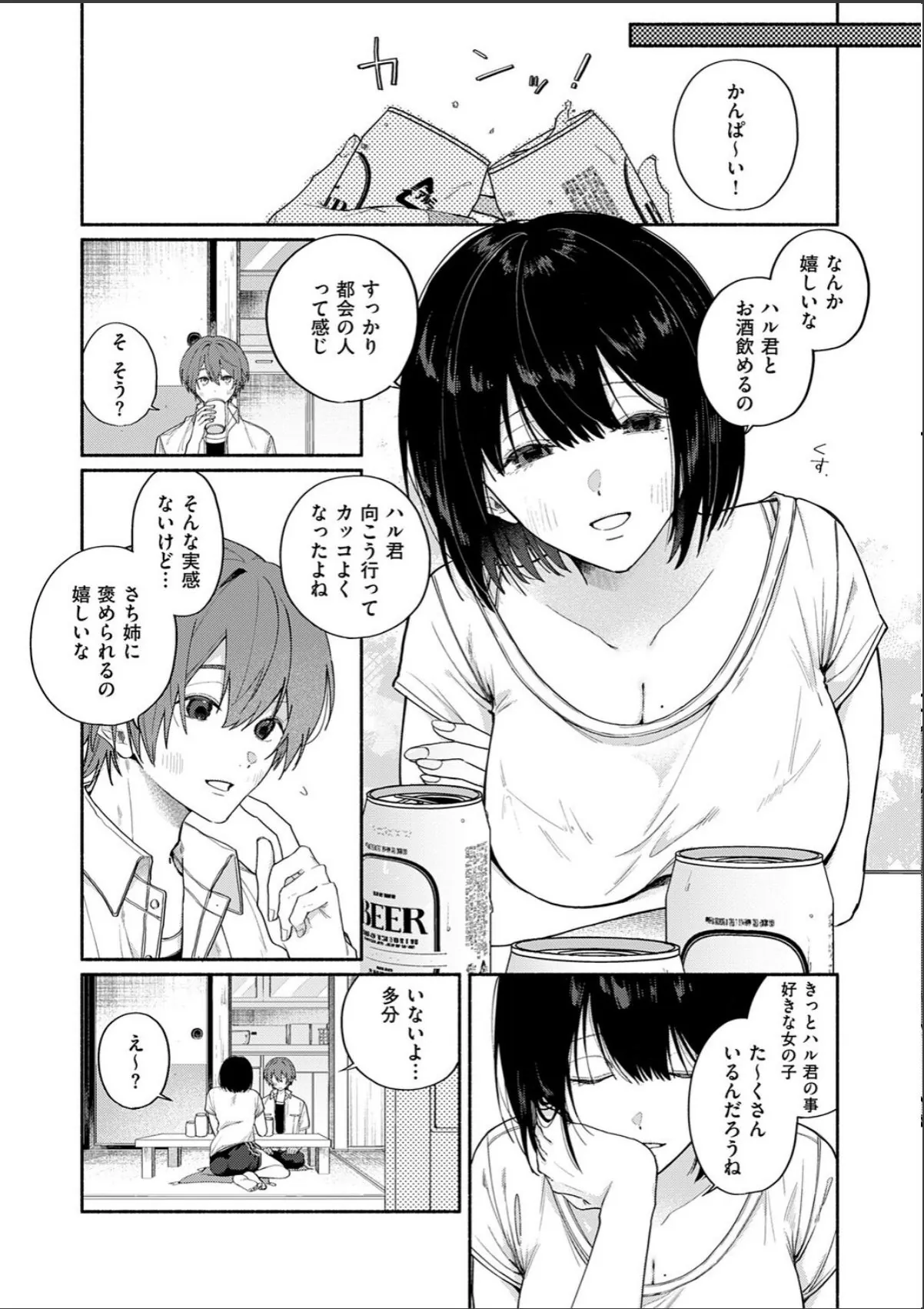 sample 4