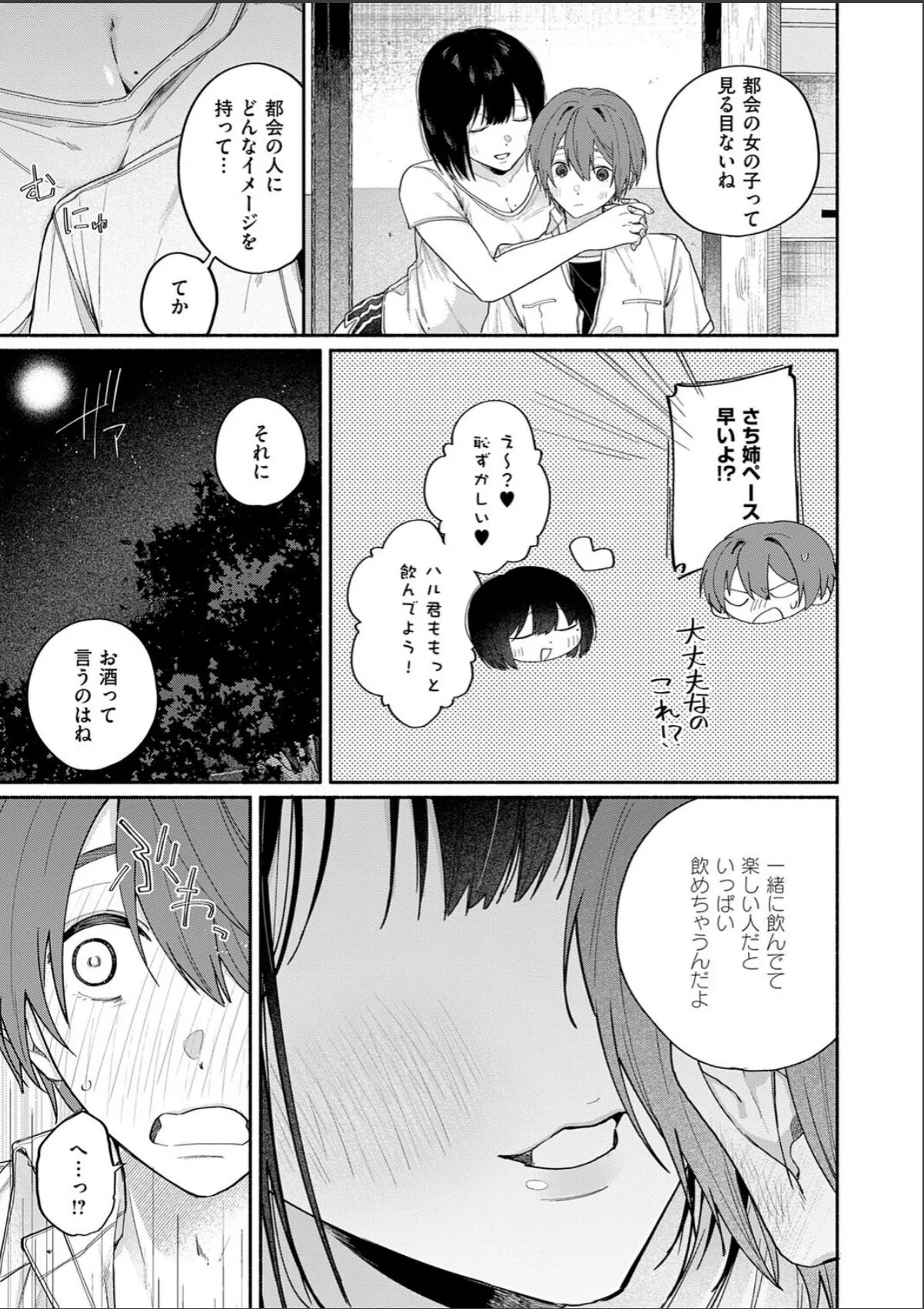 sample 5