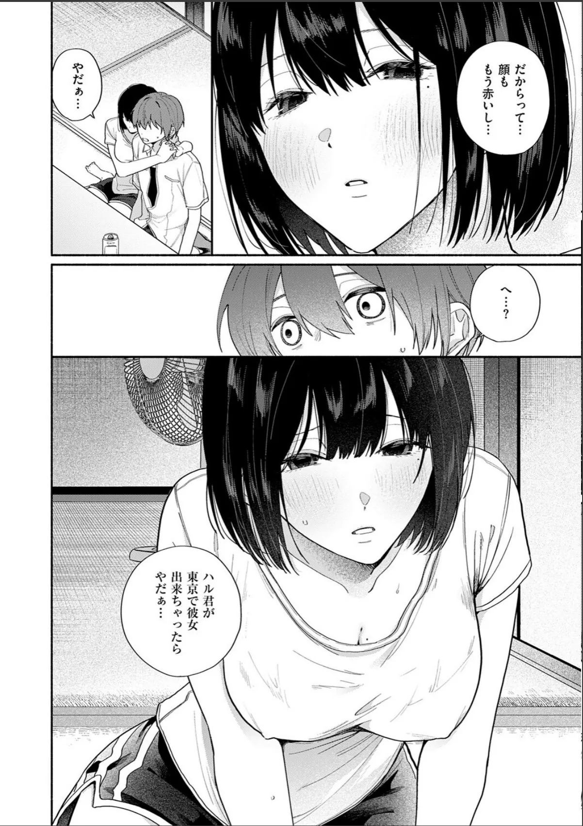 sample 6
