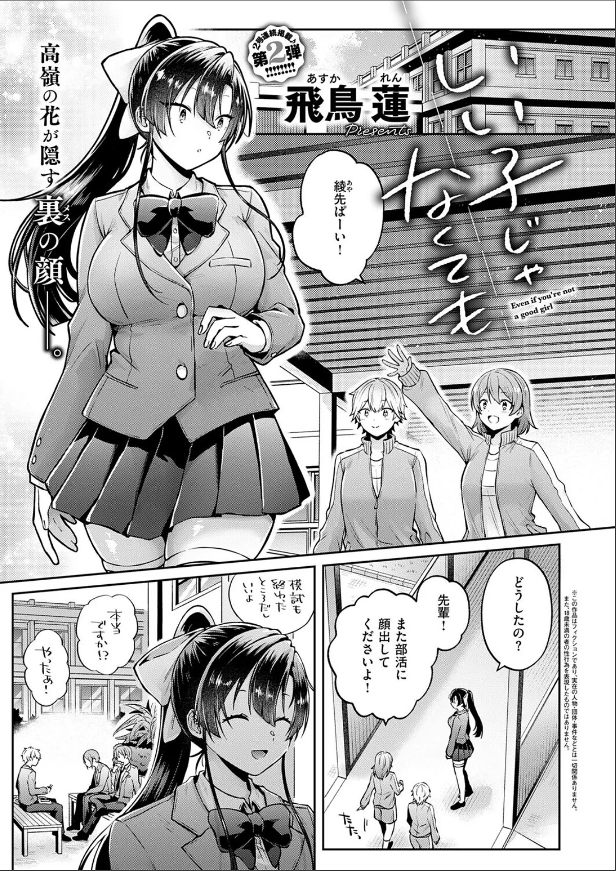 sample 1