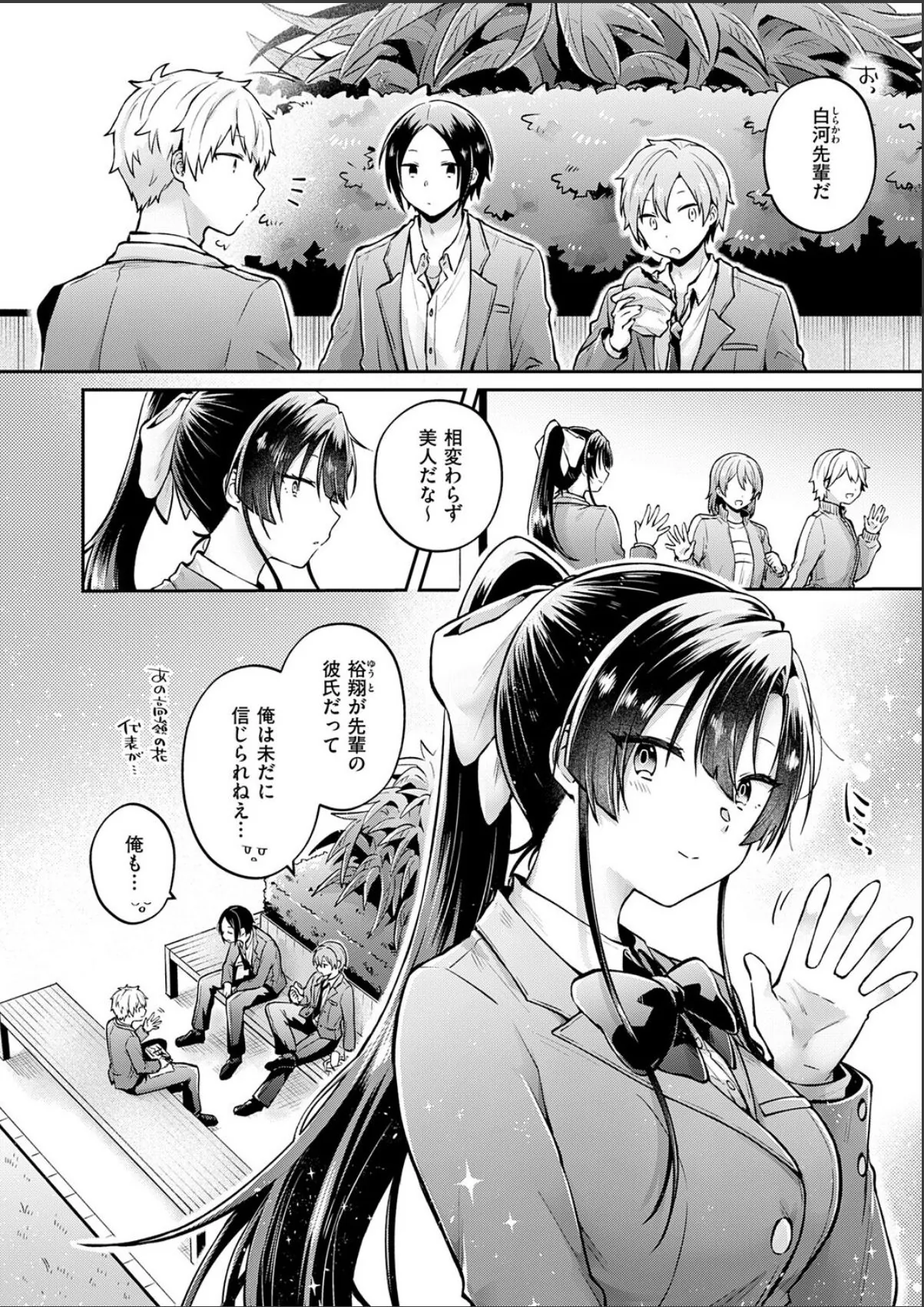 sample 2