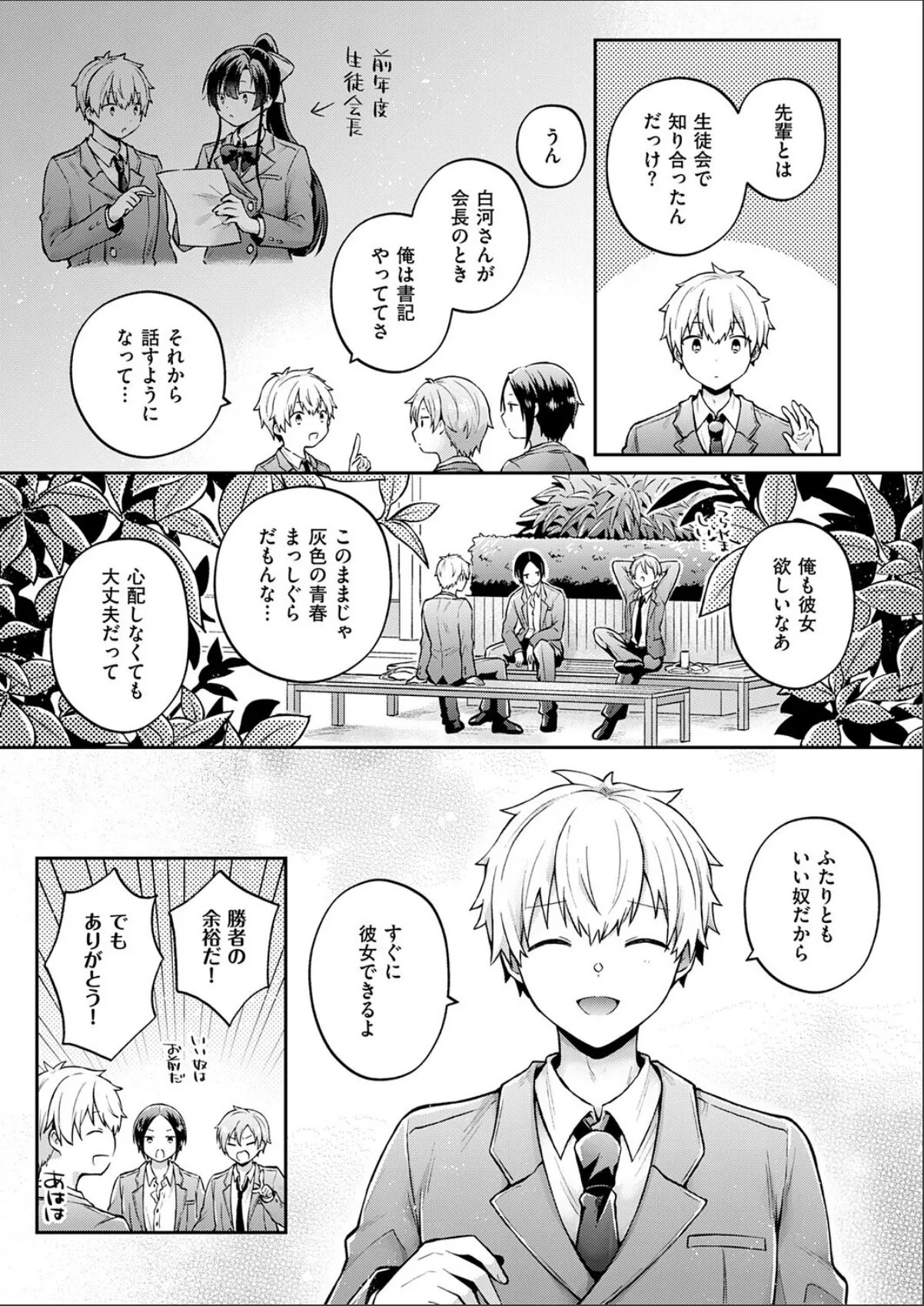 sample 3