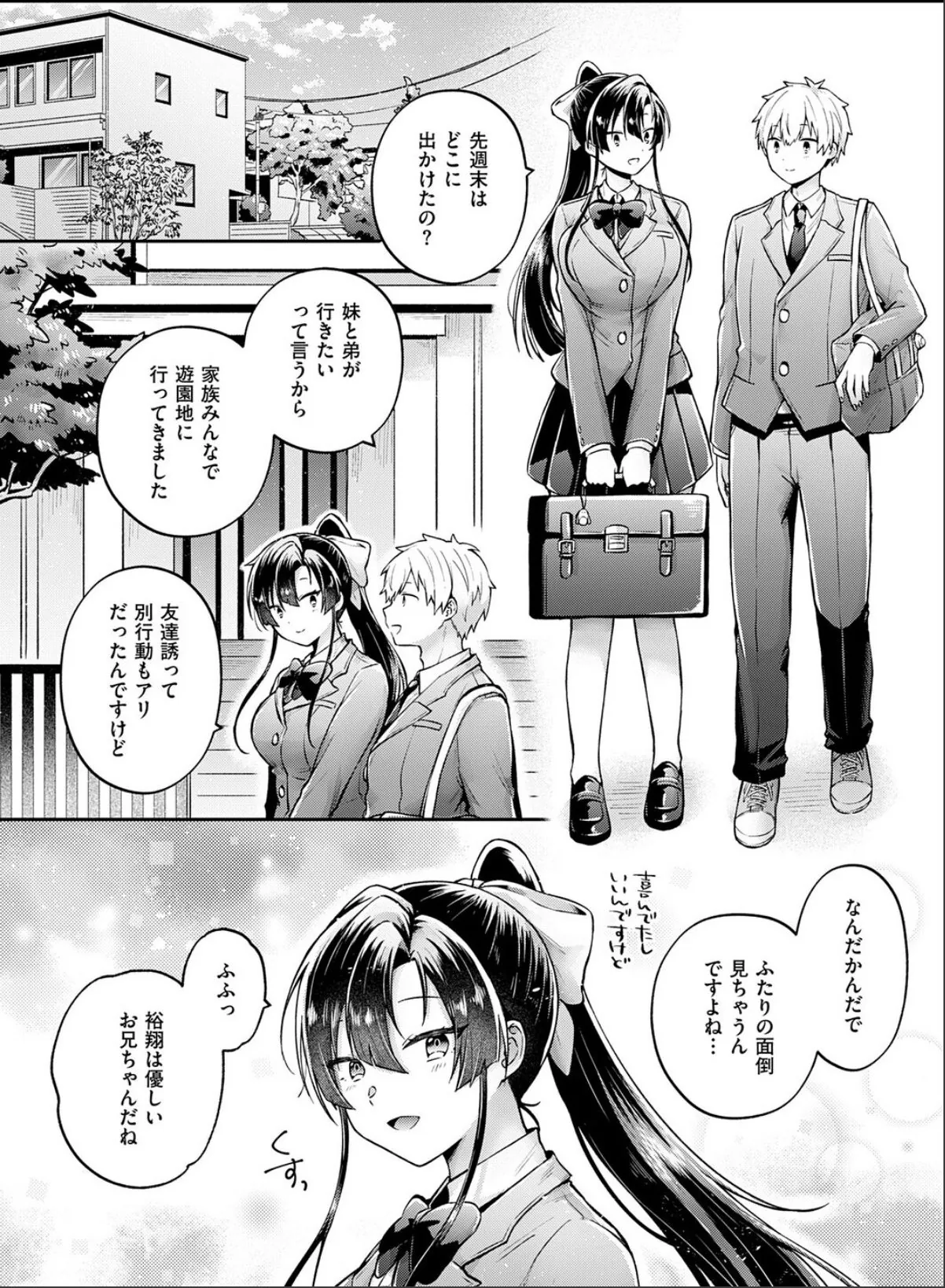 sample 4