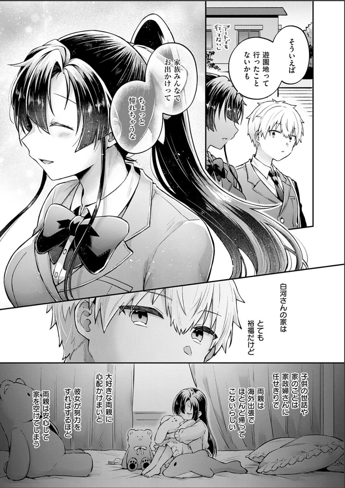 sample 5