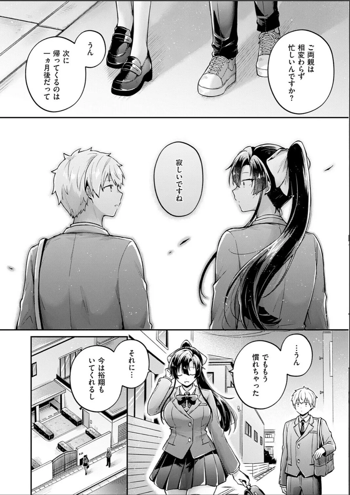 sample 6