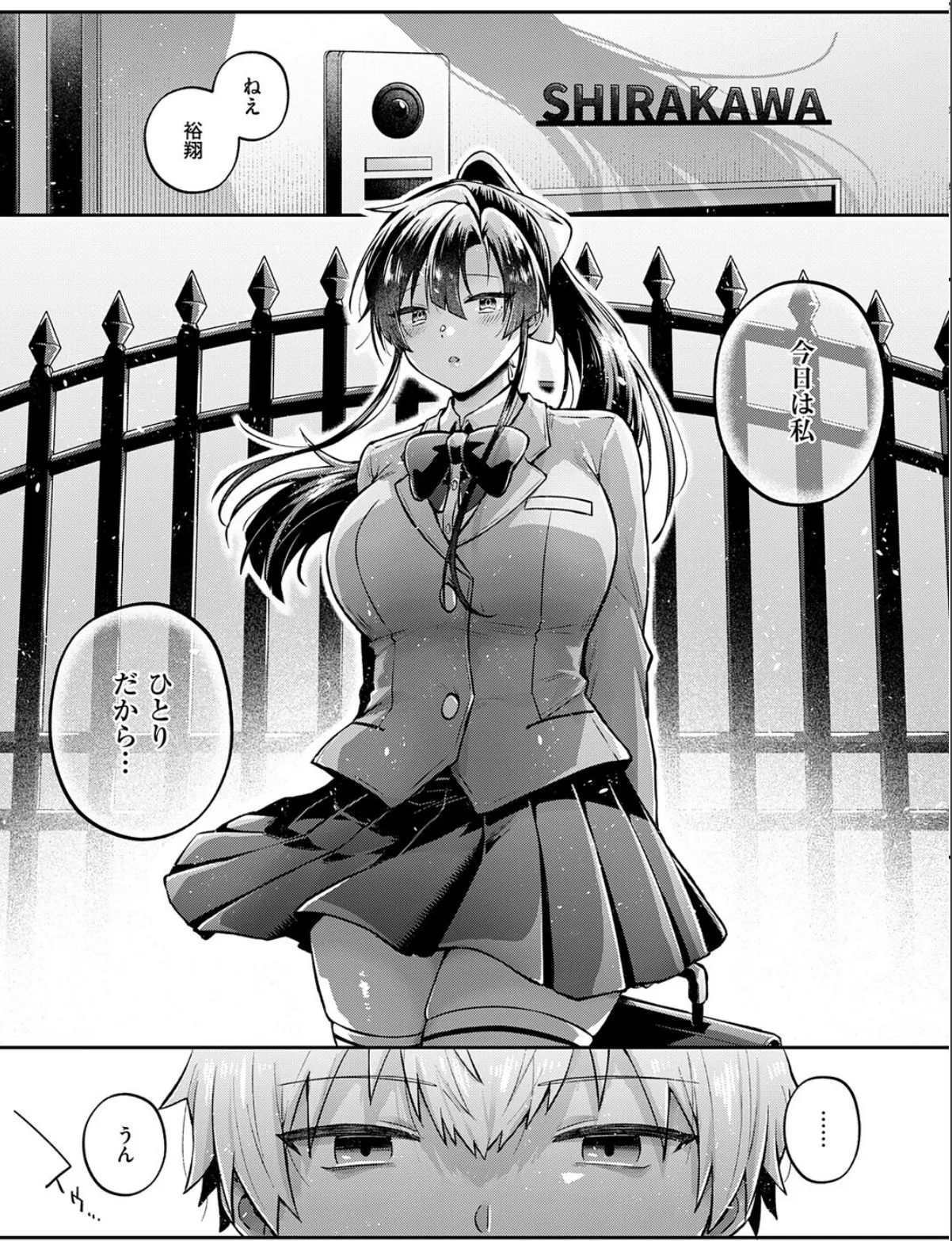 sample 7