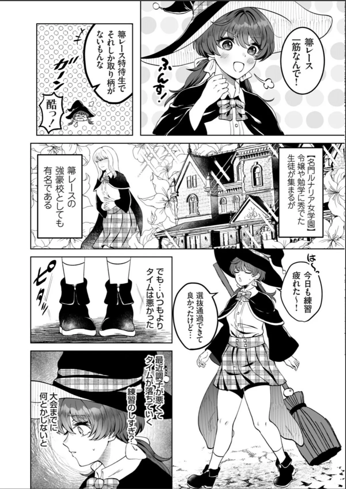 sample 2