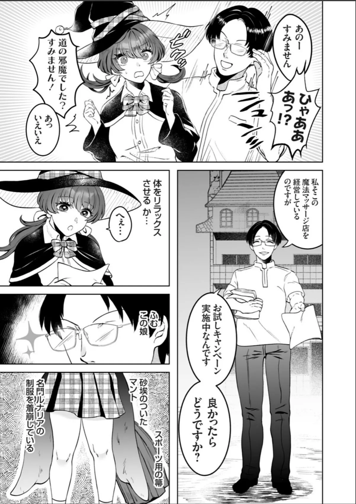 sample 3