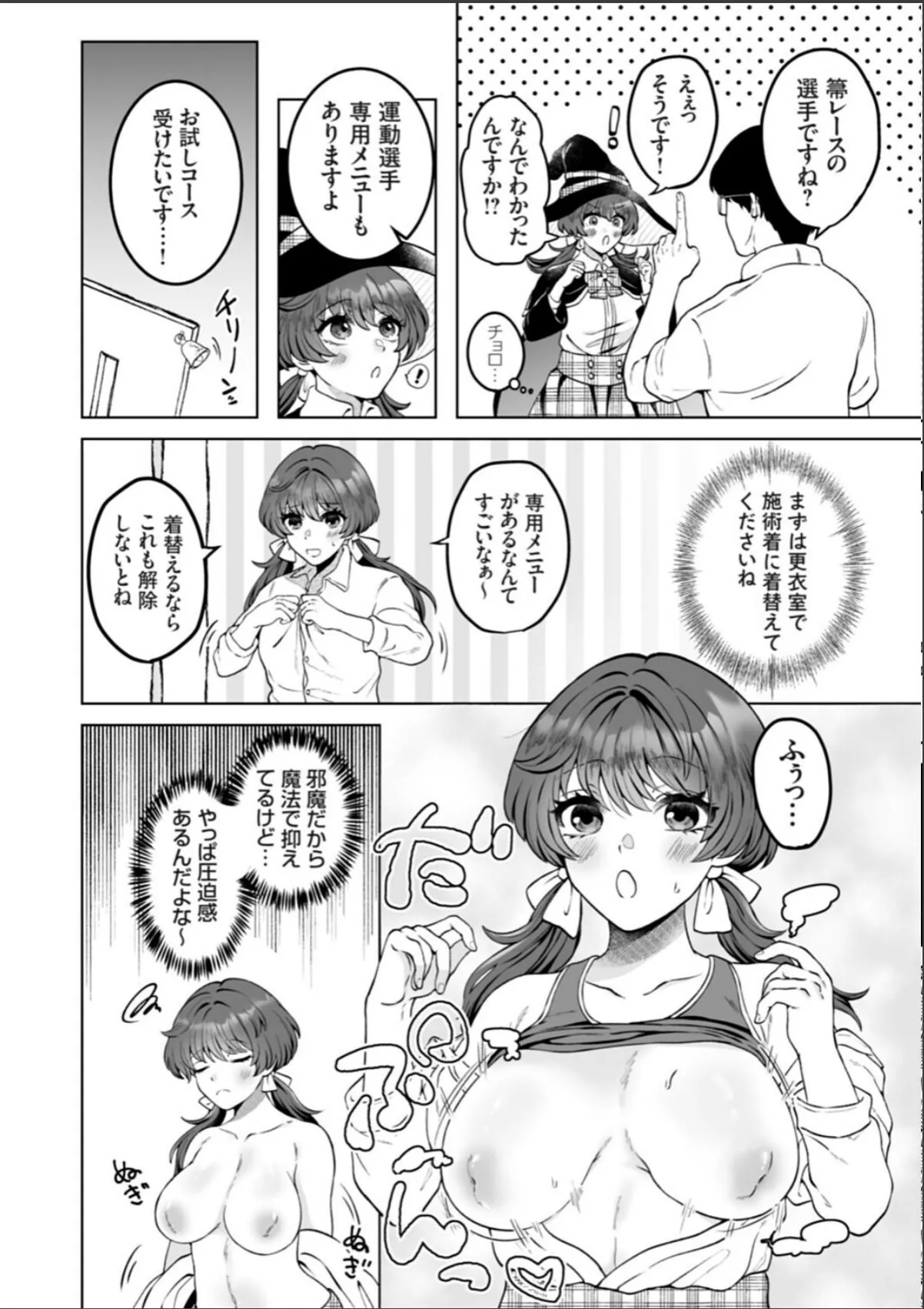 sample 4