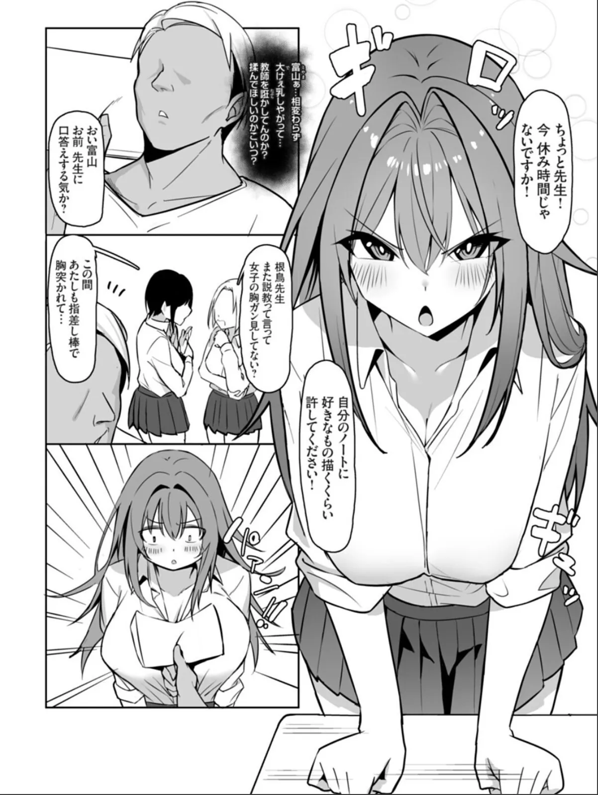 sample 2