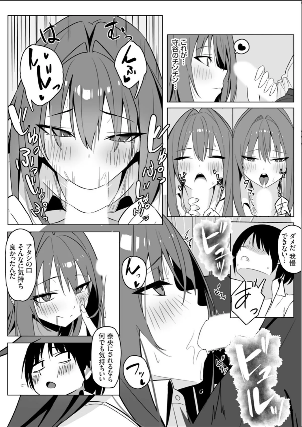 sample 6