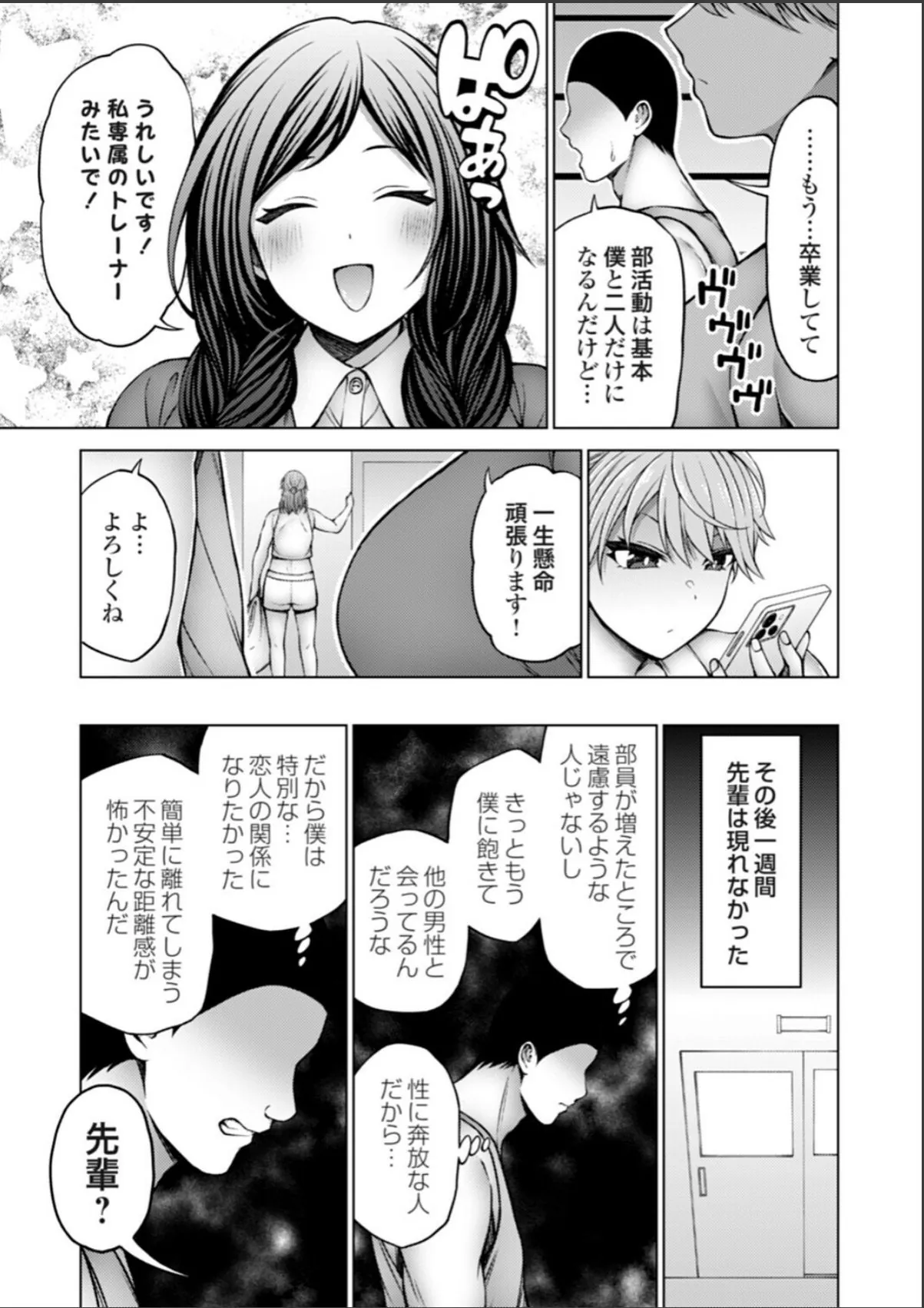 sample 5
