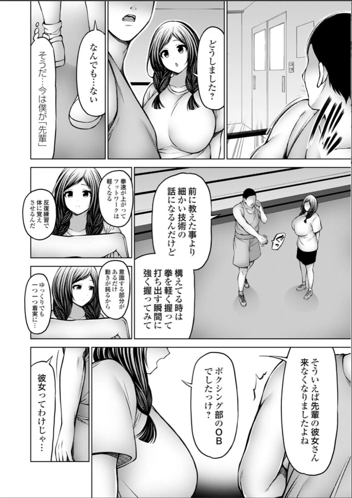sample 6
