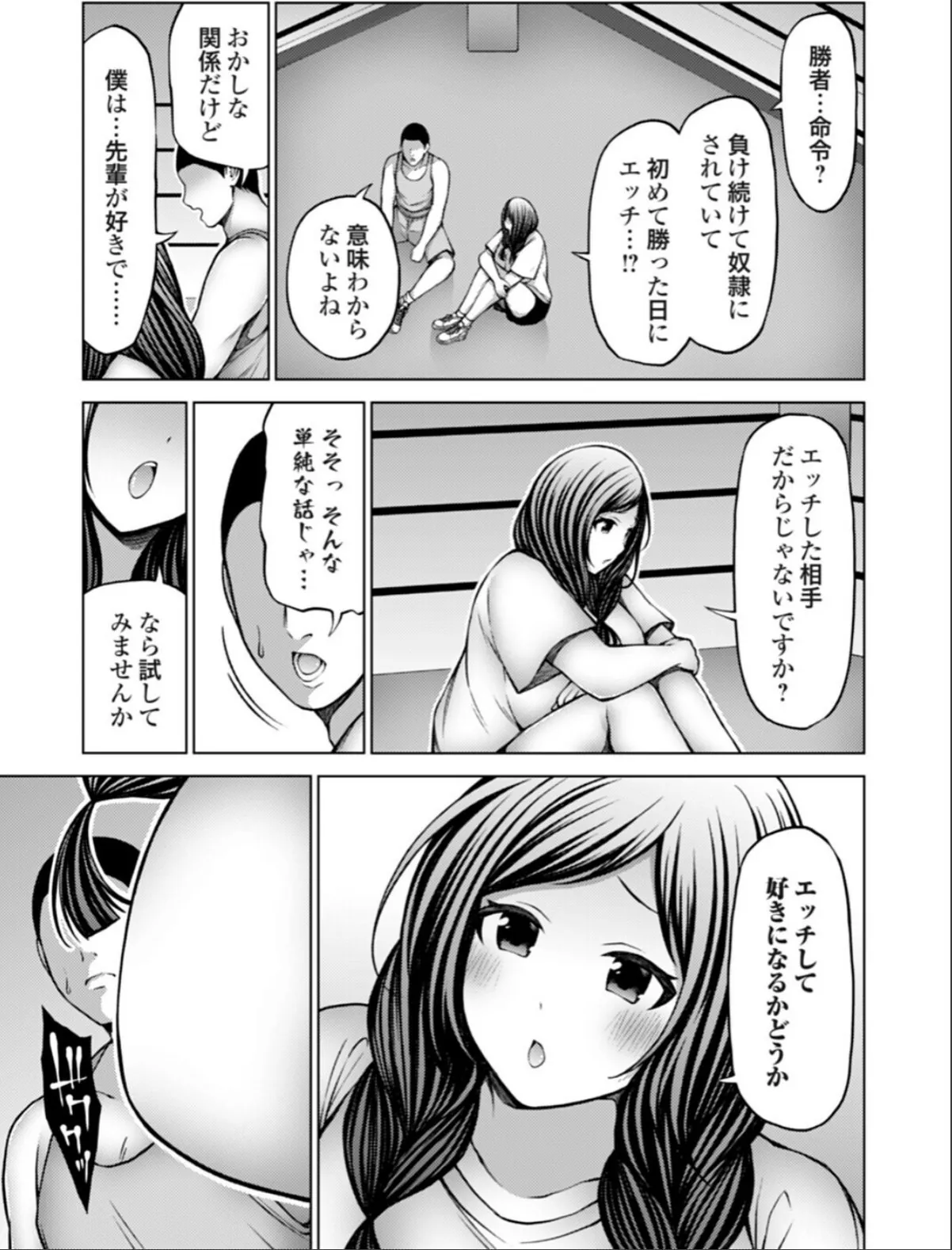 sample 7