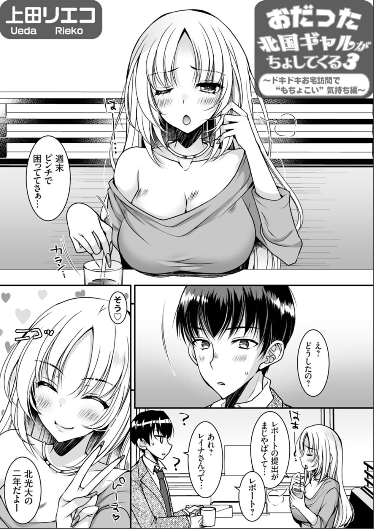 sample 1