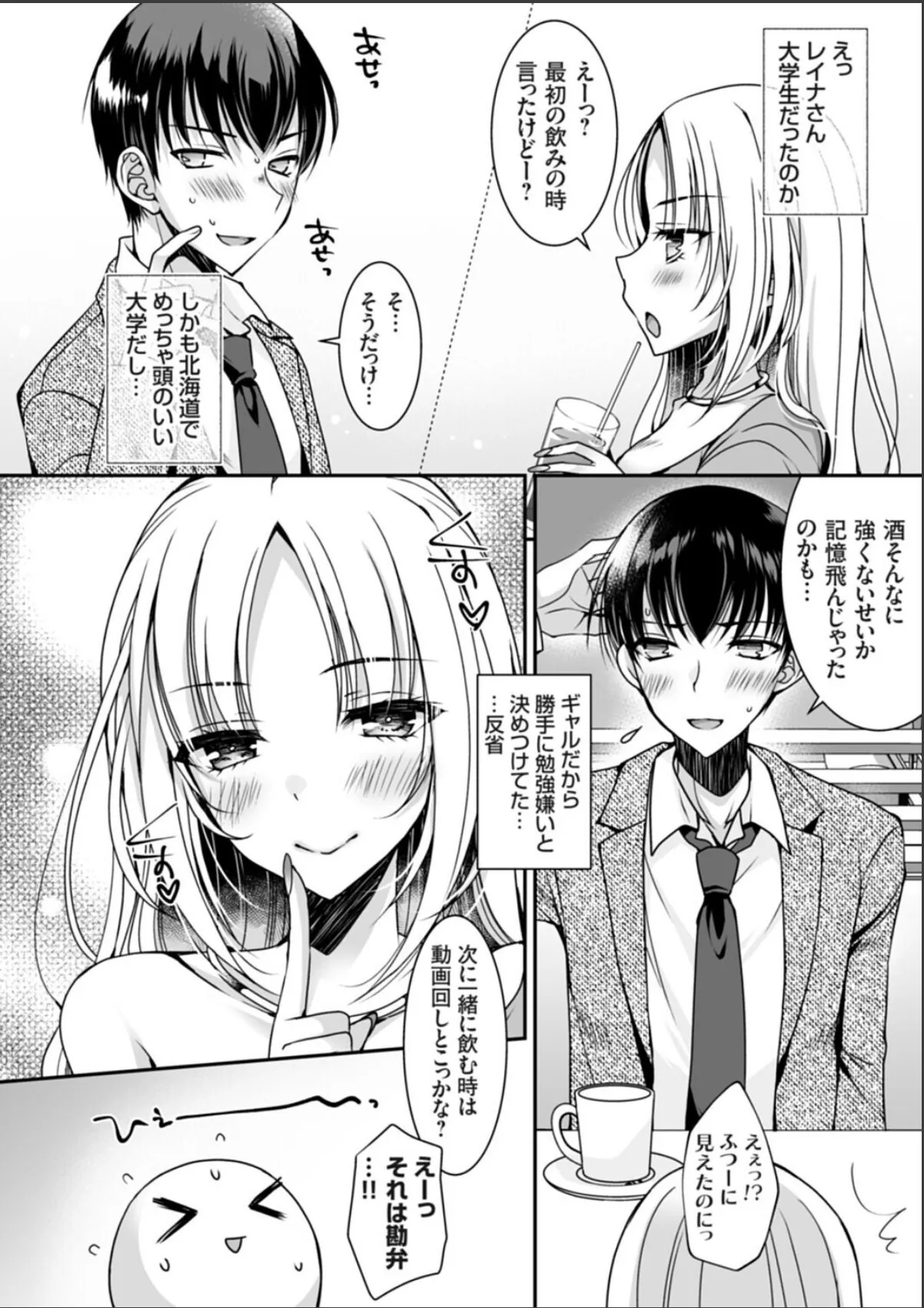 sample 2