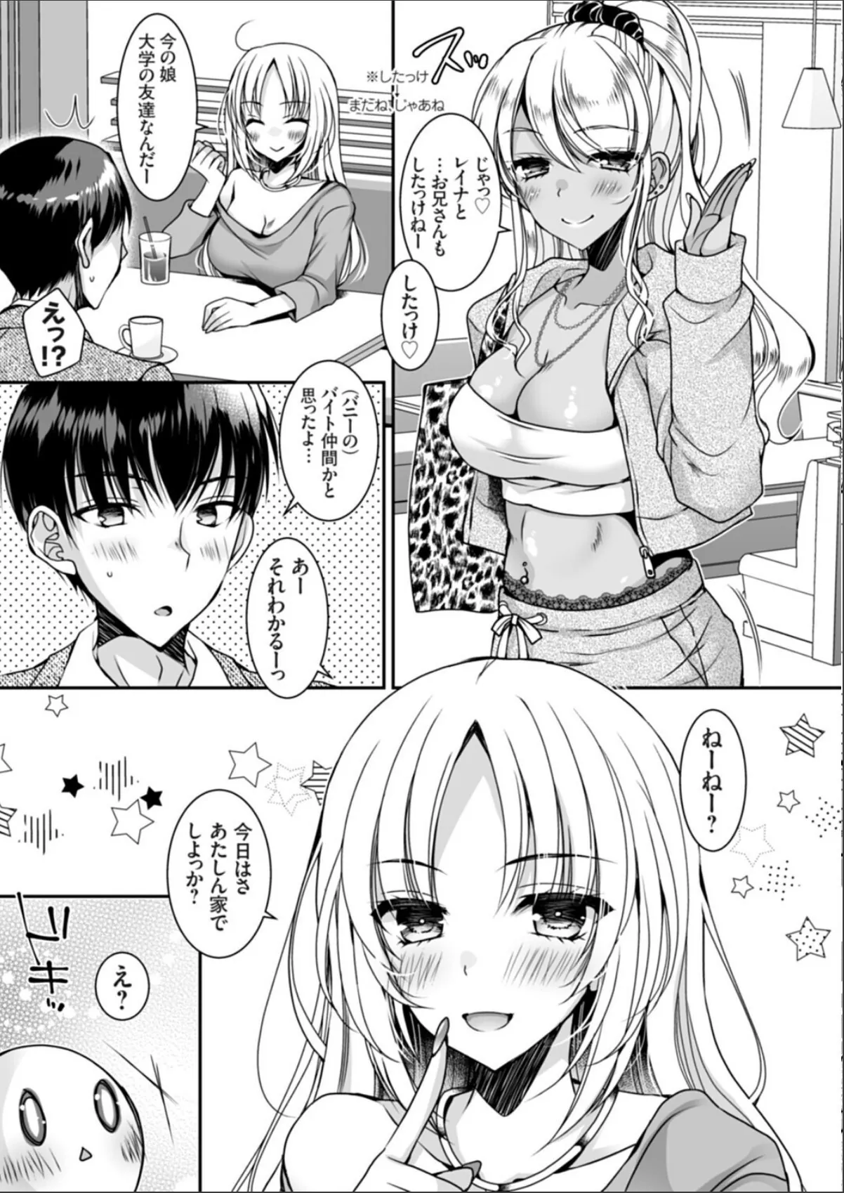sample 5