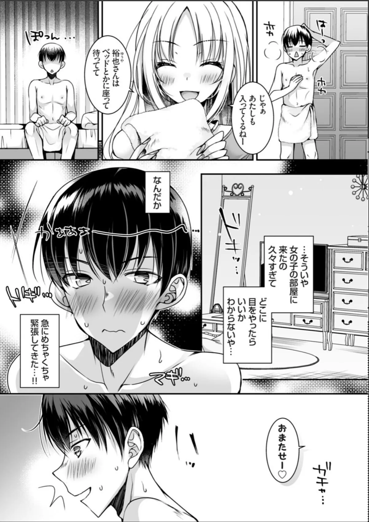 sample 7