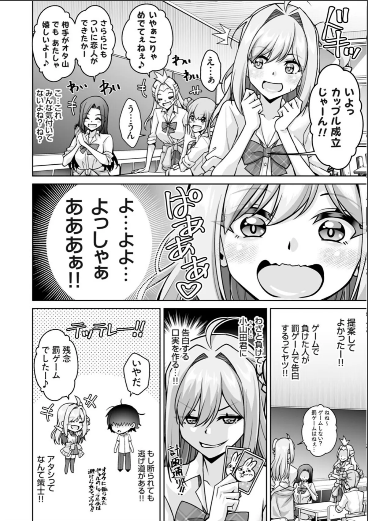 sample 2