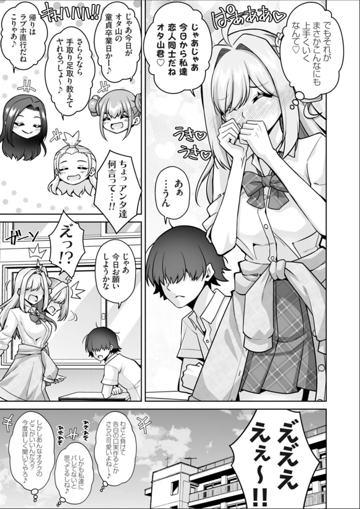 sample 3