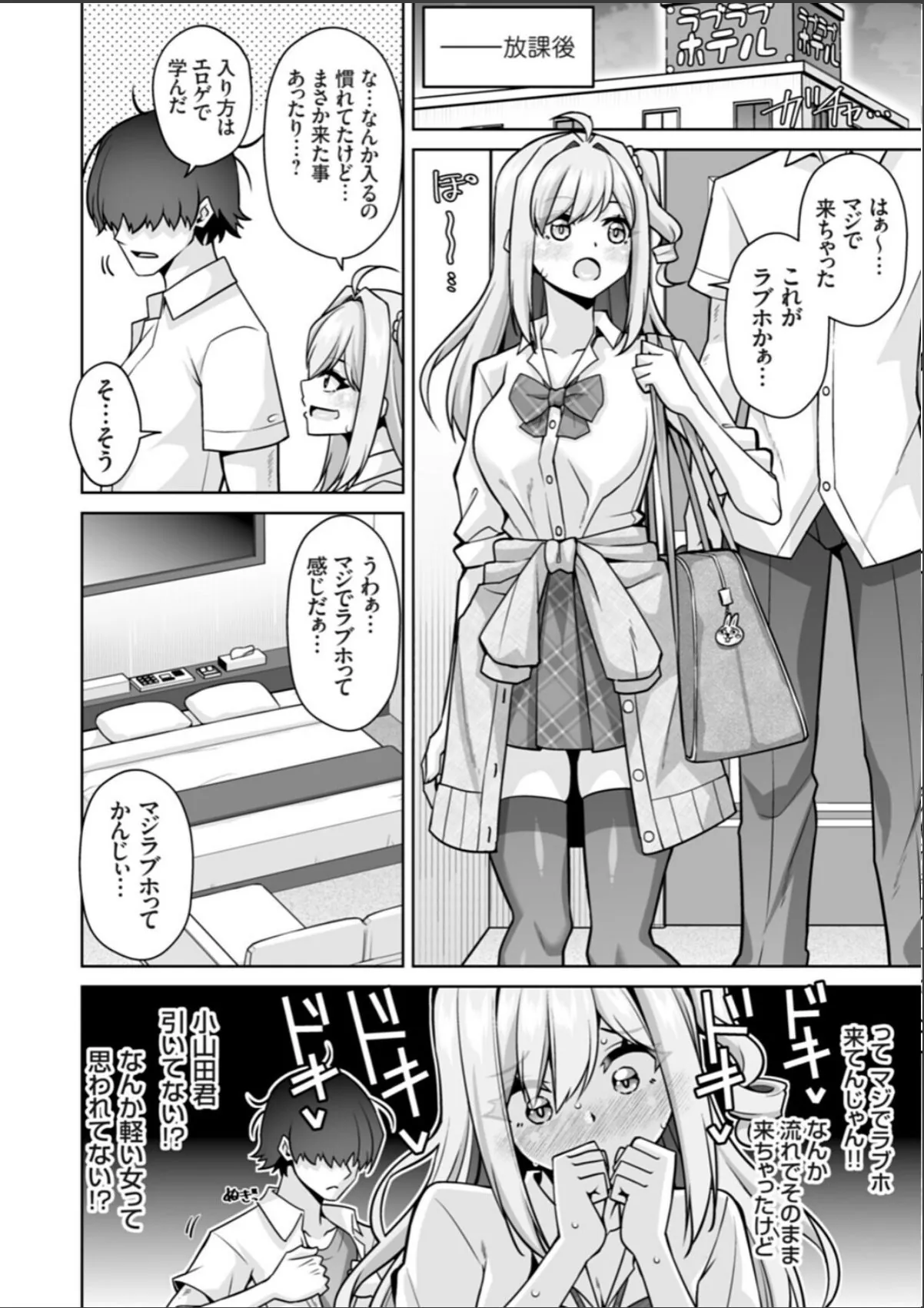 sample 4