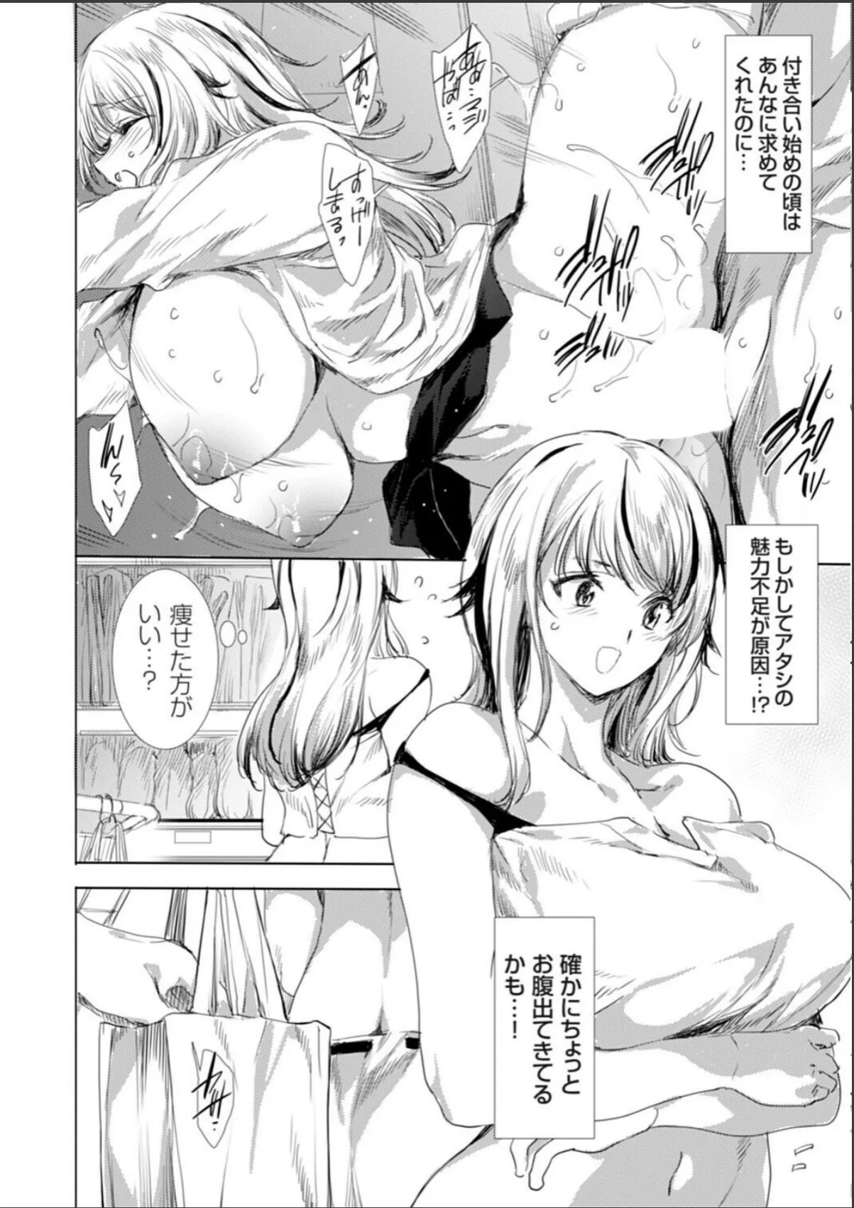 sample 2