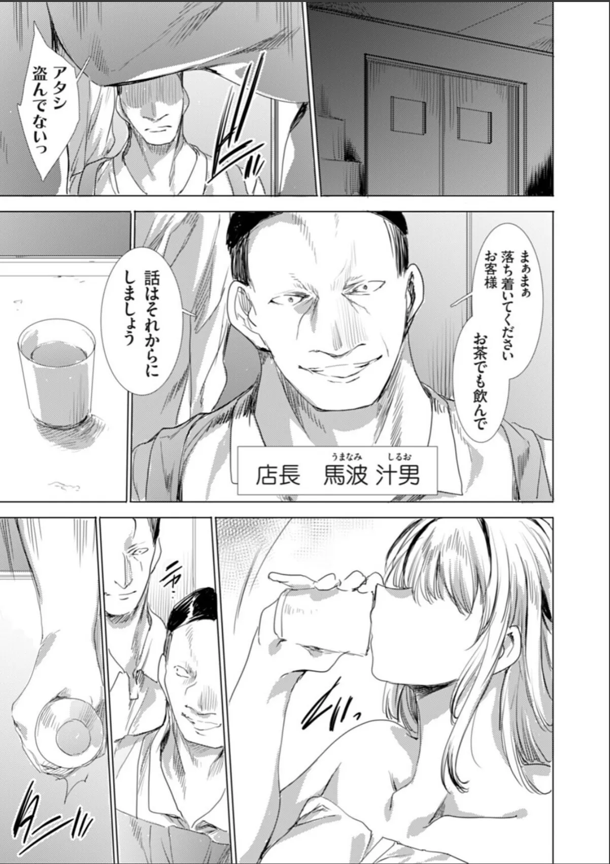sample 3
