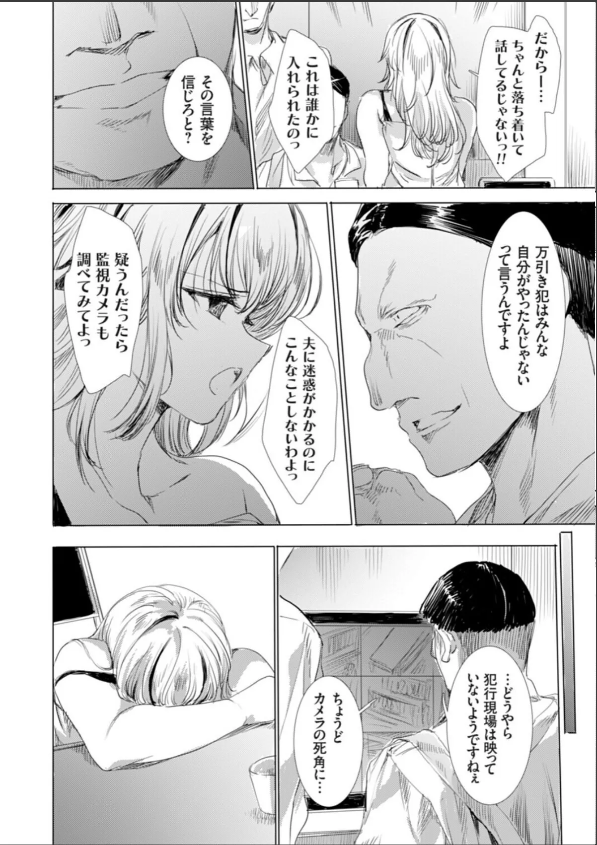 sample 4