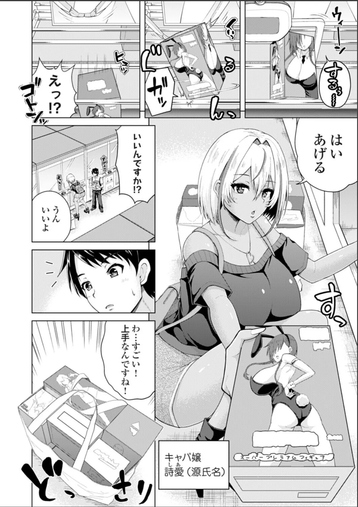 sample 2