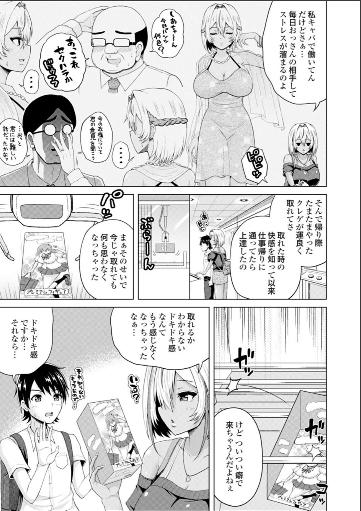 sample 3