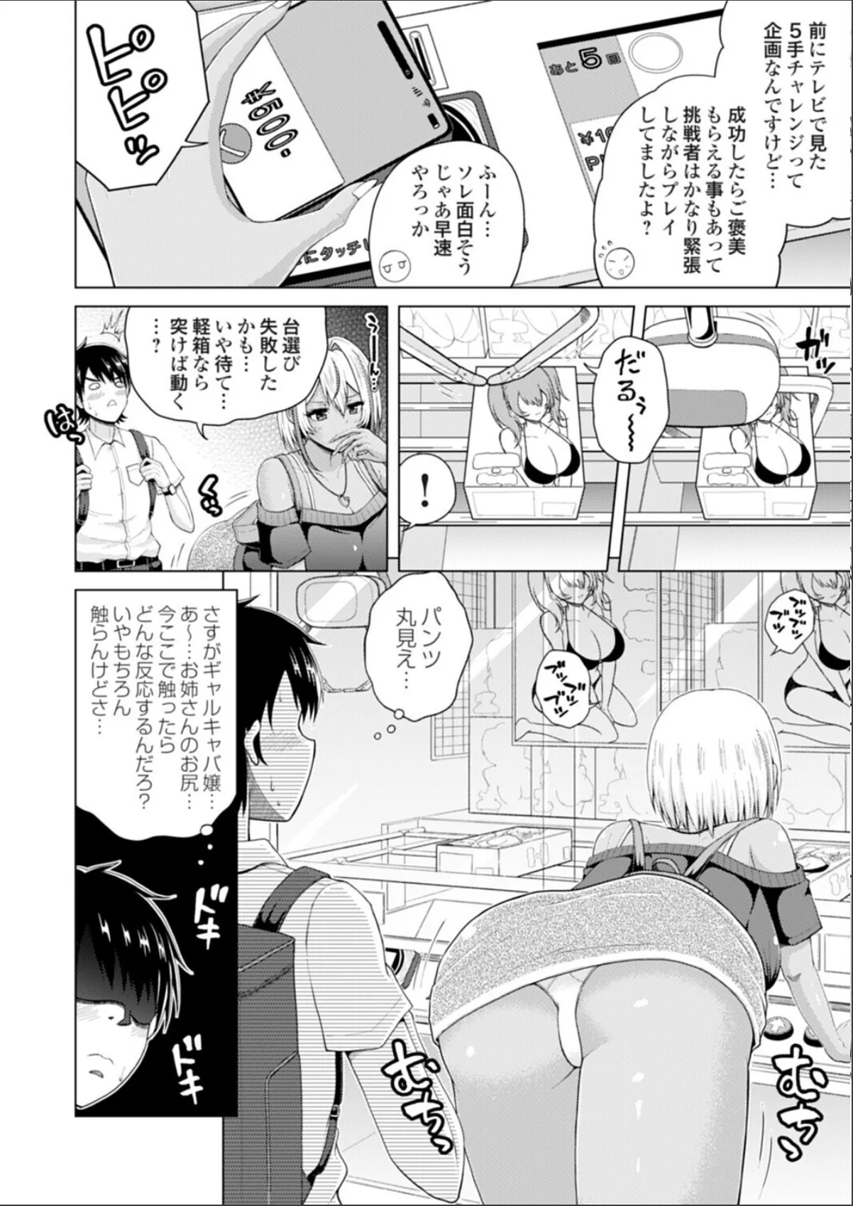 sample 4