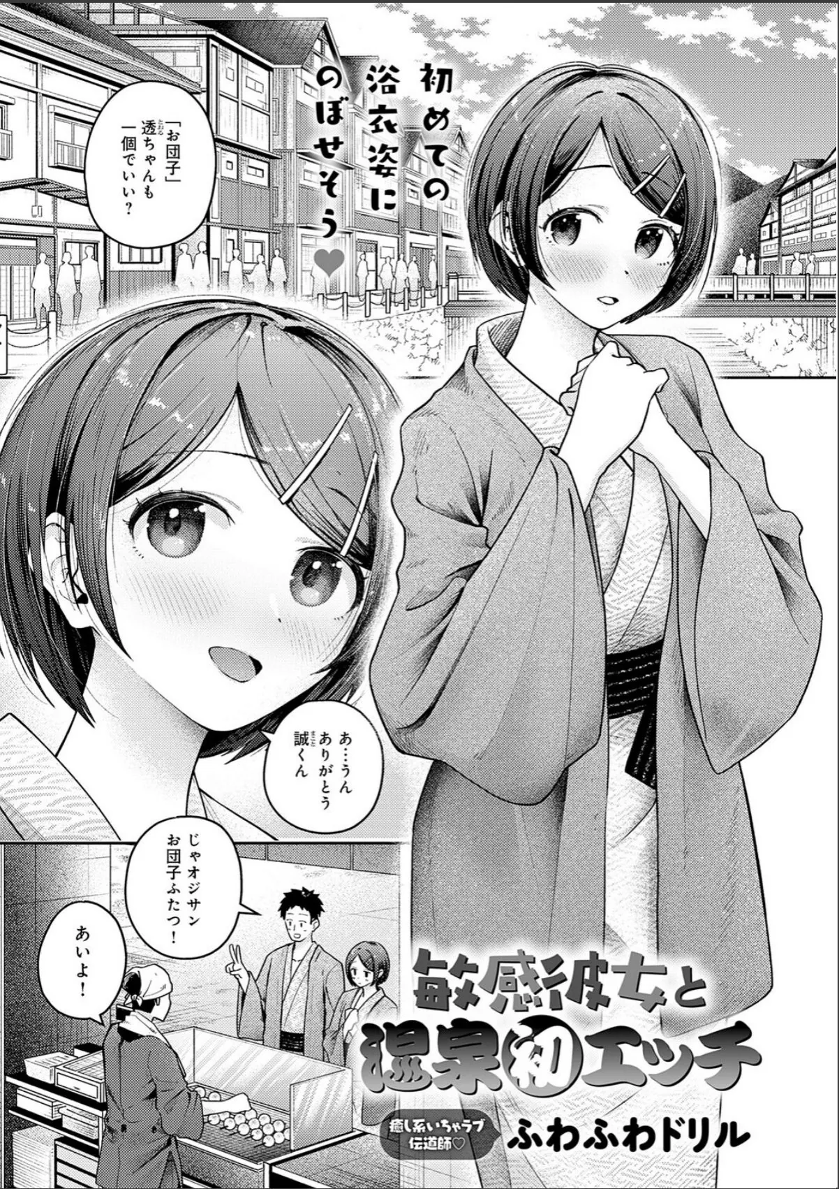 sample 12