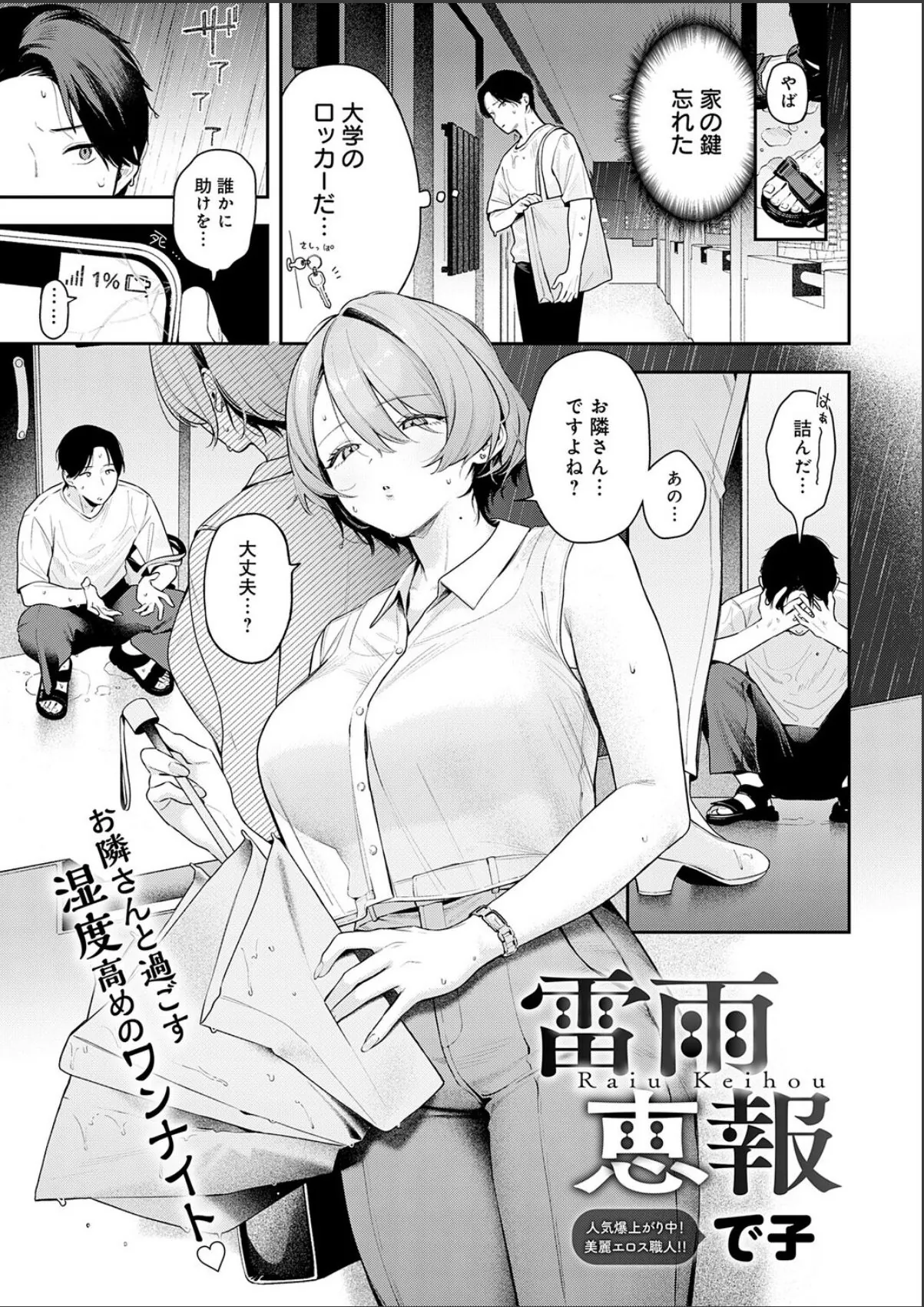 sample 2