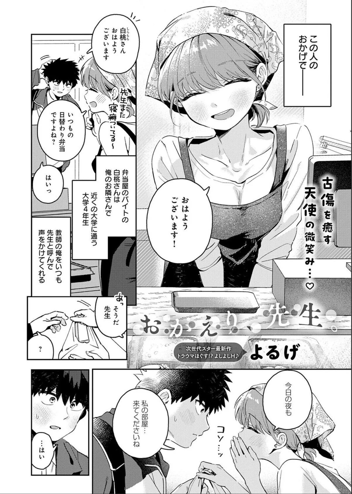 sample 4